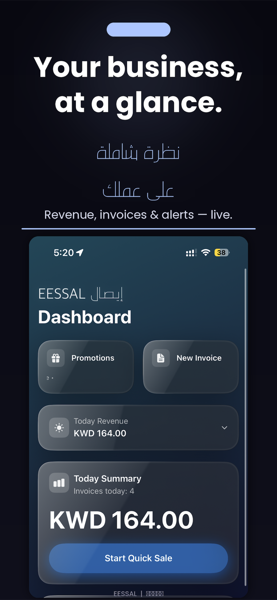 EESSAL app screenshot